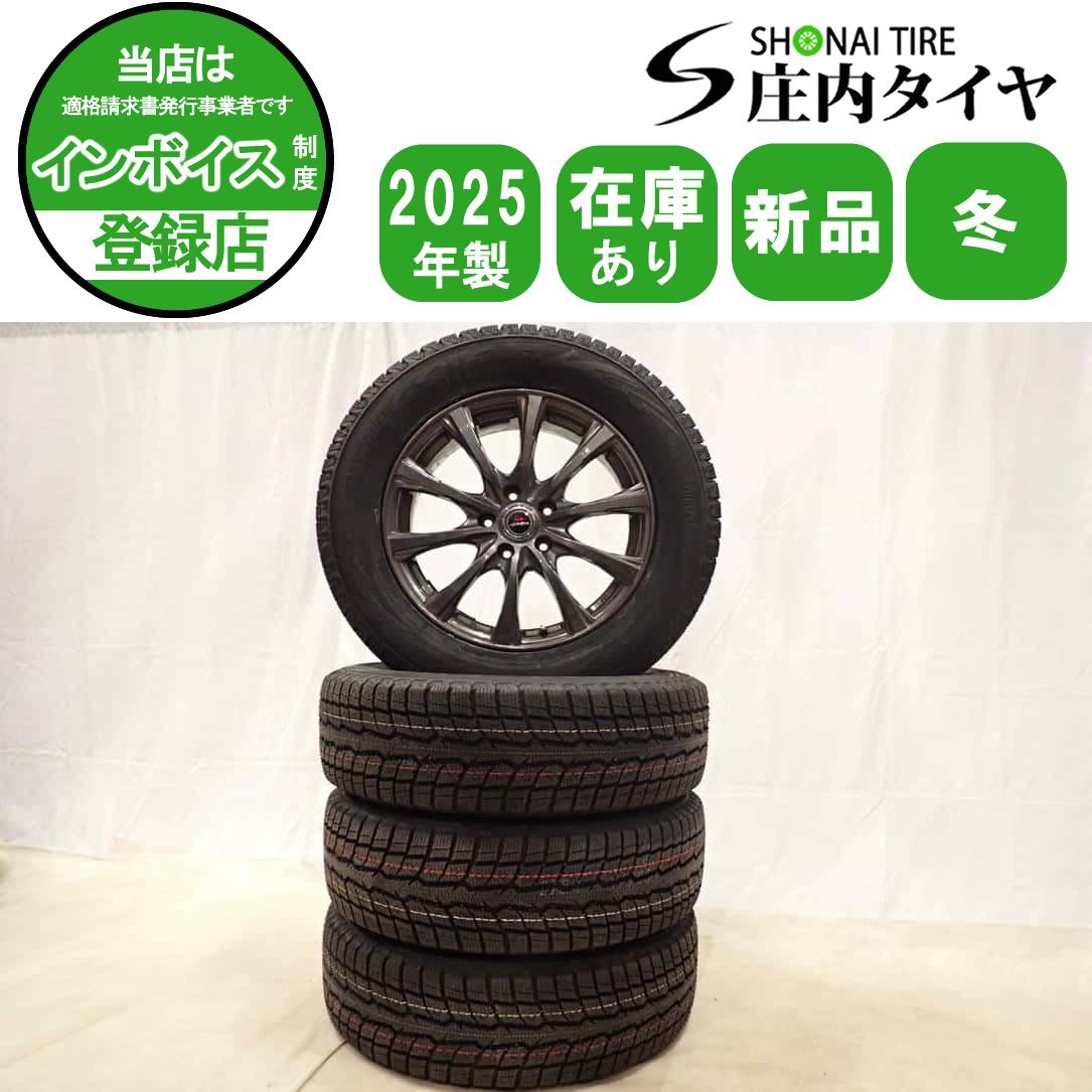 社外アルミ トヨタ専用 VRX2 225/65R17 RAV4 ハリアー NX oldgear-chiba_240602-7038-225st