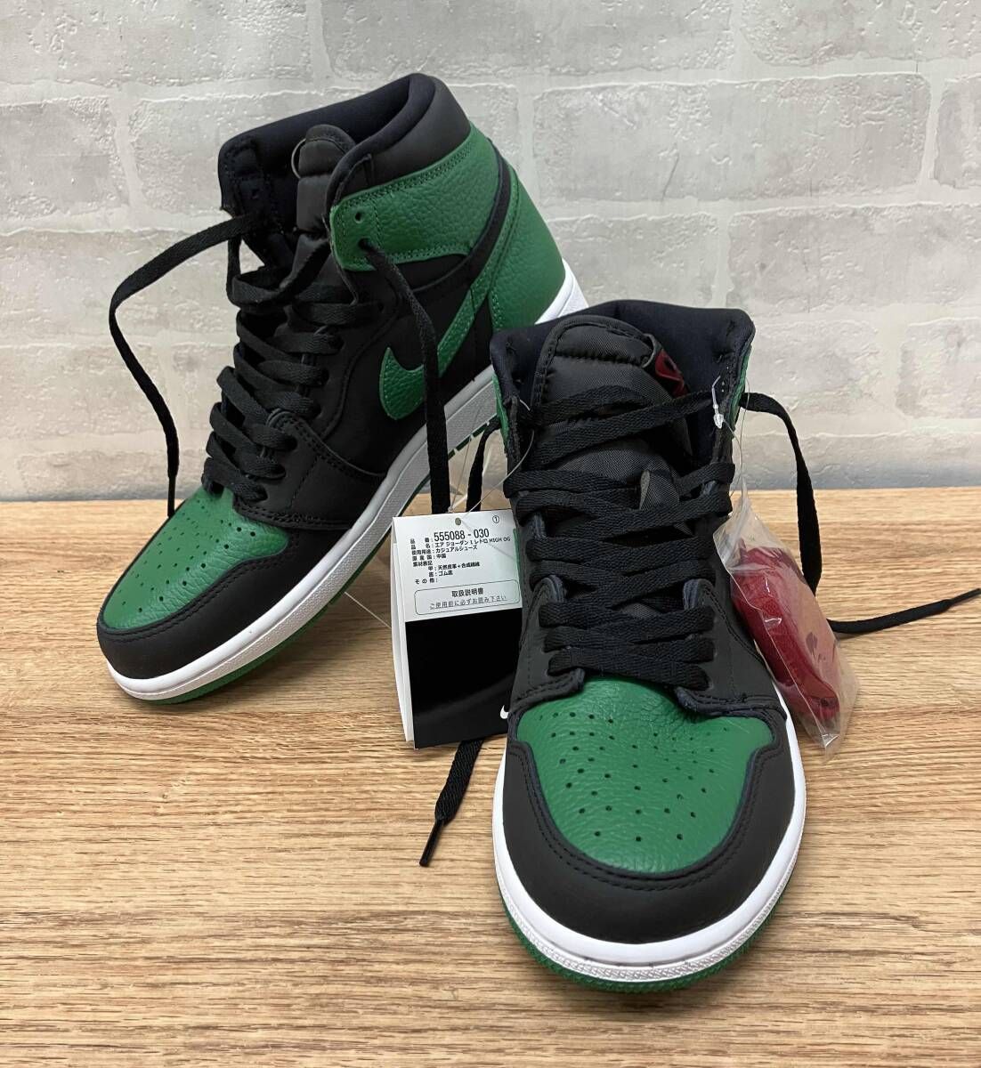ナイキ NIKE AIR JORDAN 1 RETRO HIGH OG PINE GREEN 2020 28.5cm 