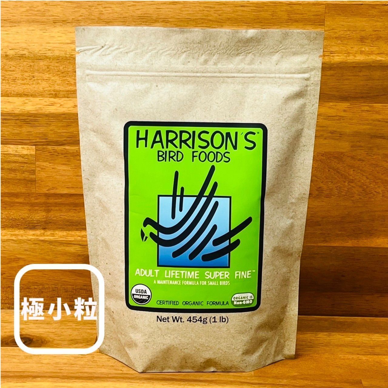 2027.06 ハリソンバードフード アダルトライフタイム スーパーファイン