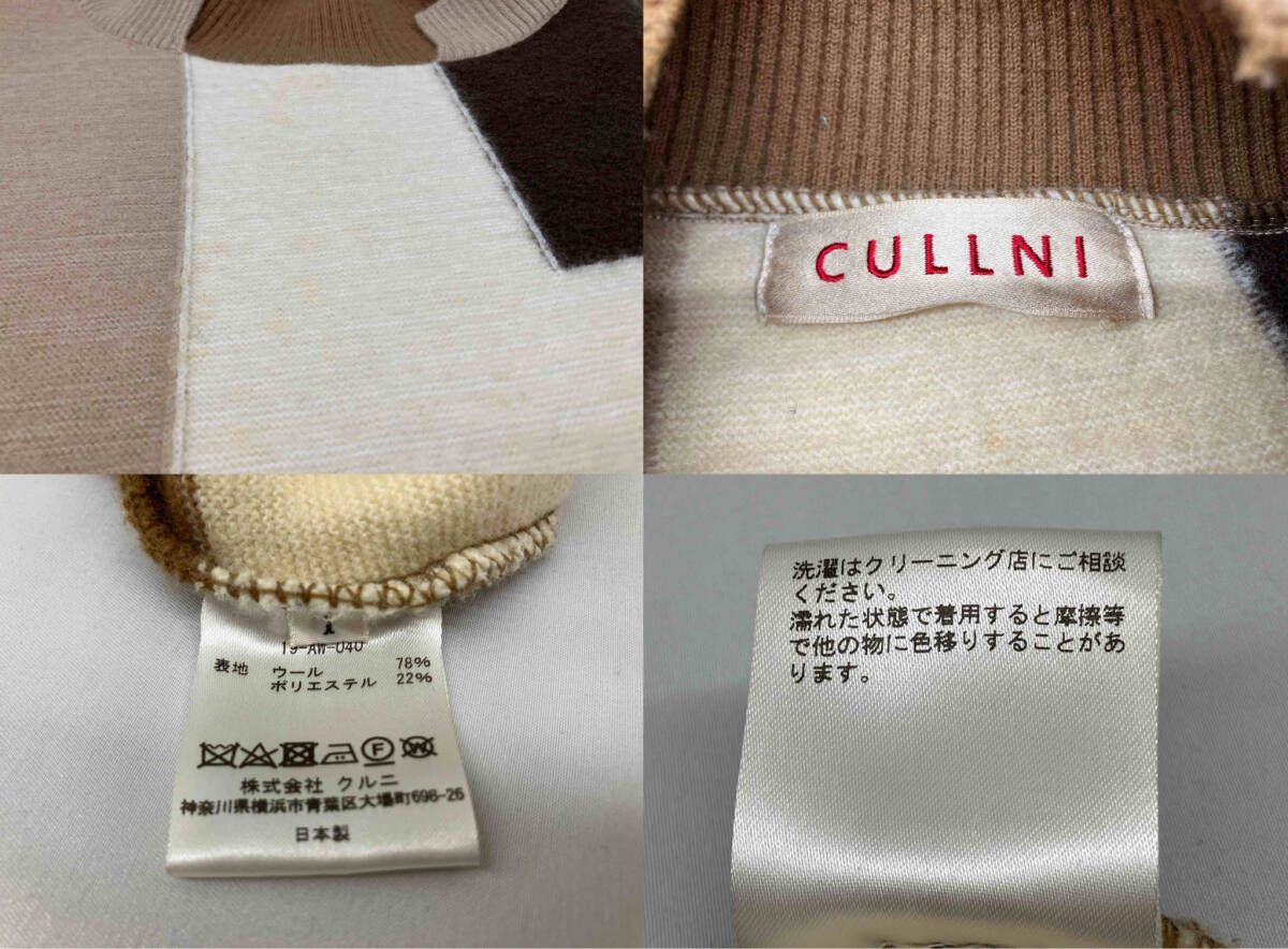 クルニ CULLNI【日本製】カラーブロックニット ブラウン メンズ 1 CULLNI クルニ カラーブロックニット 長袖ニット ブラウン サイズ1