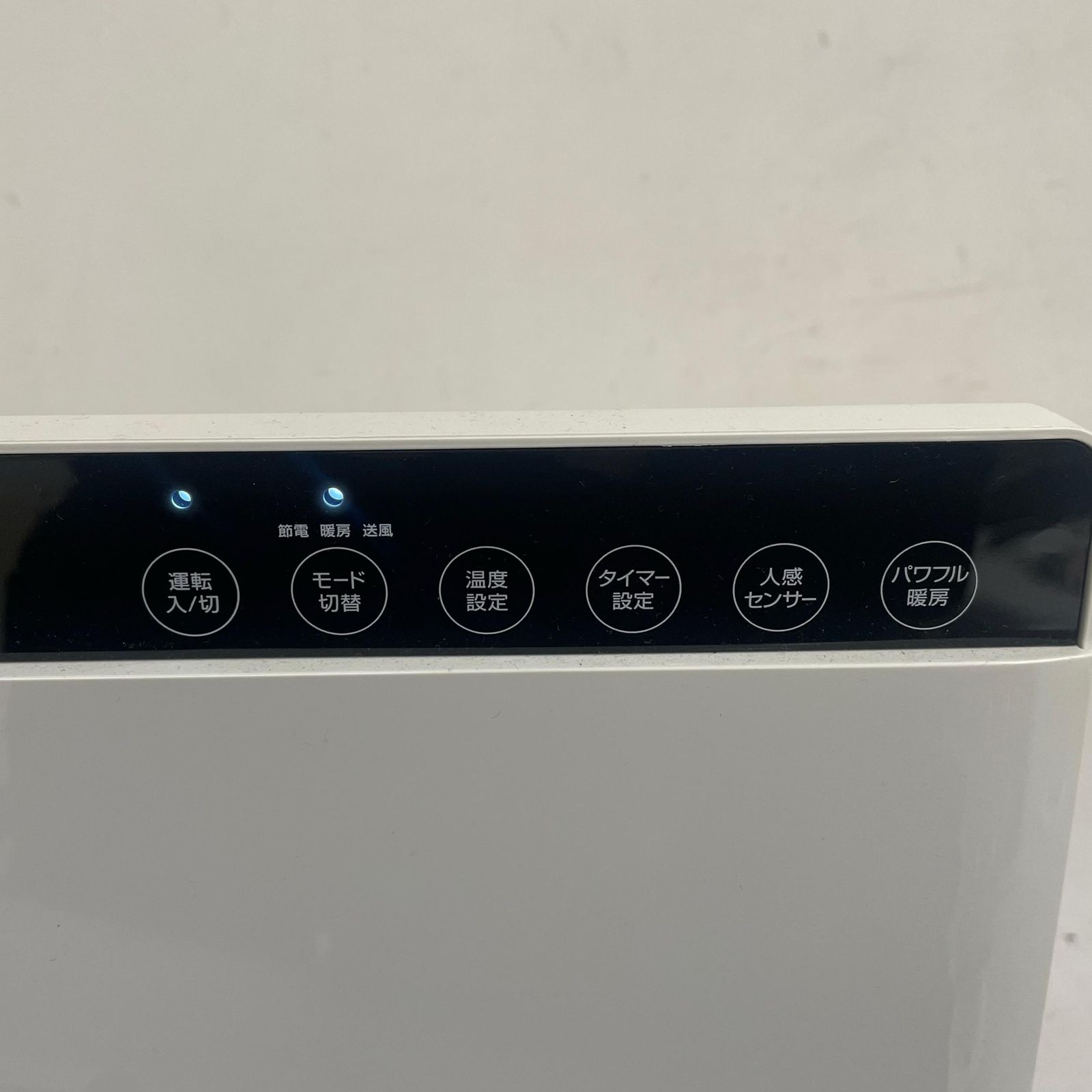 CH-52036 電気ヒーター CH-52036 電気ヒーター HEAT WIDE SLIM（人感