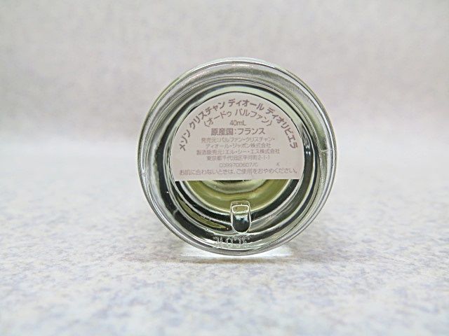 メゾンクリスチャンディオール　ディオリビエラ　　　オードゥパルファン40ml Amazon | Dior メゾン クリスチャン ディオール 香水 オードパルファン