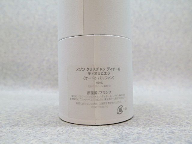 メゾンクリスチャンディオール　ディオリビエラ　　　オードゥパルファン40ml DIOR】 新作 メゾン クリスチャン ディオール ディオリビエラ ラ コ