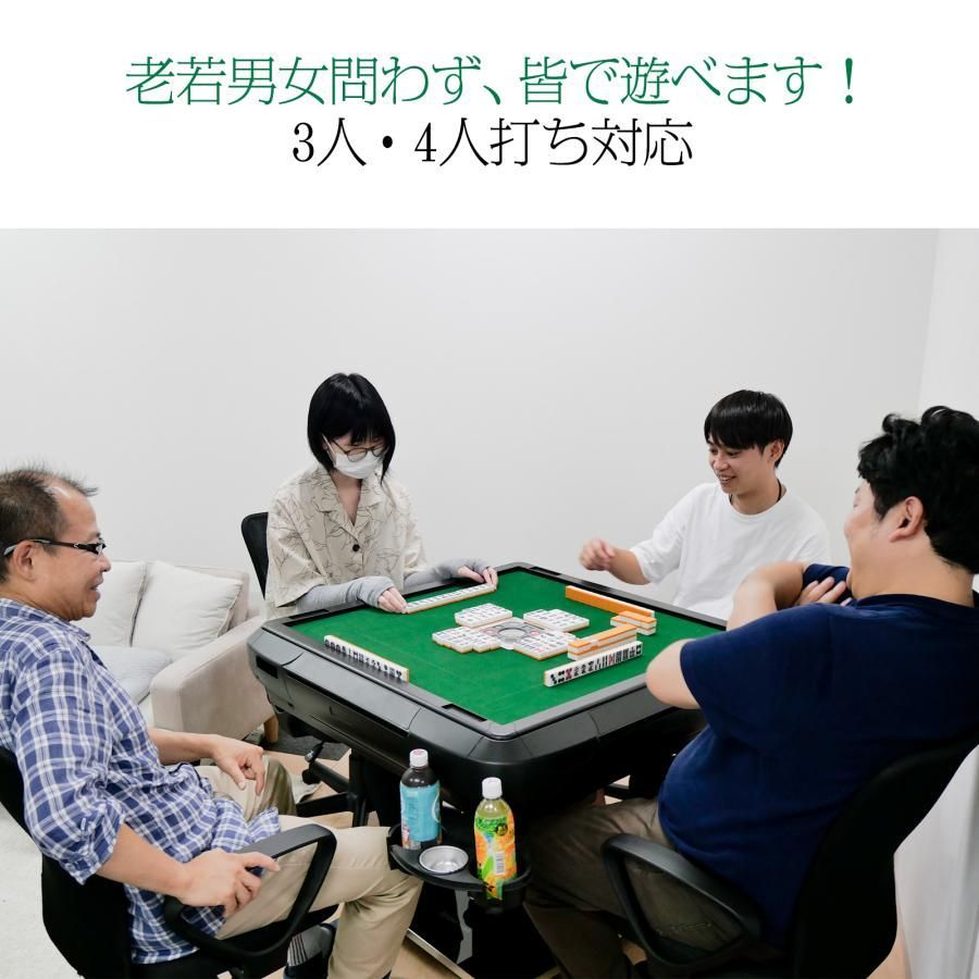 2610 全自動 麻雀 デジタル 表示 アルミ脚タイプ 28mm牌 ホワイト 台