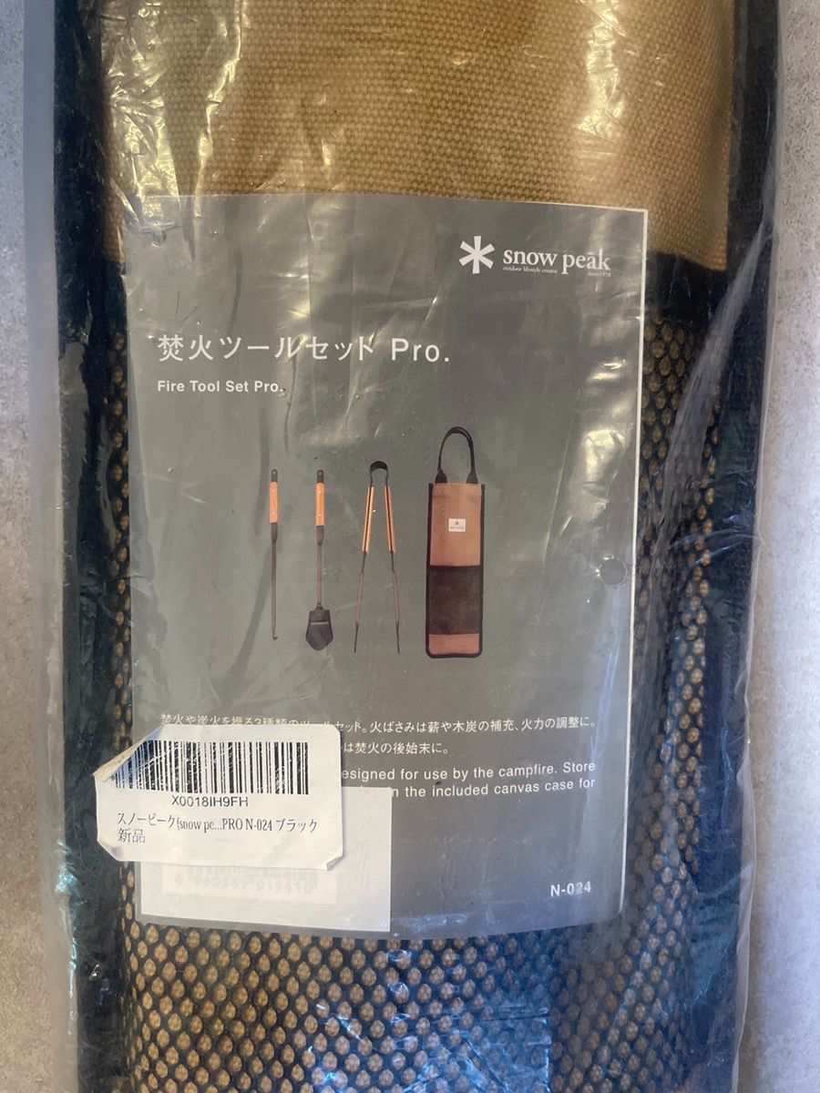 スノーピーク(snow peak) 焚火ツールセットPRO N-024 - メルカリ