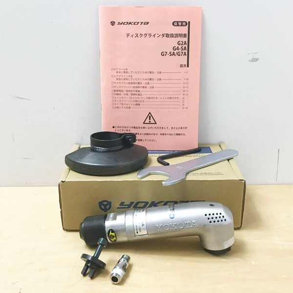 未使用】YOKOTA/ヨコタ G4-SA アングルグラインダ 100mm 未使用】YOKOTA/ヨコタ G4-SA アングルグラインダ 100mm