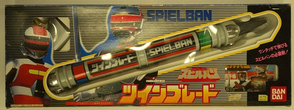 t's工房　マグナムクローラーインブレード羽根物ルアー ツイン ブレード t s工房 マグナムクローラーインブレード羽根物ルアー