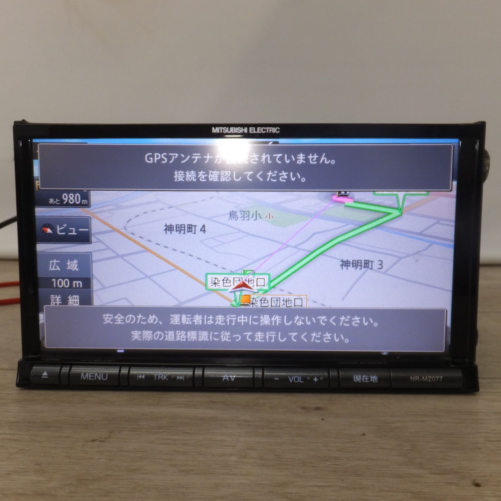 送料無料] ☆三菱 MITSUBISHI 純正 カーナビゲーションシステム NR
