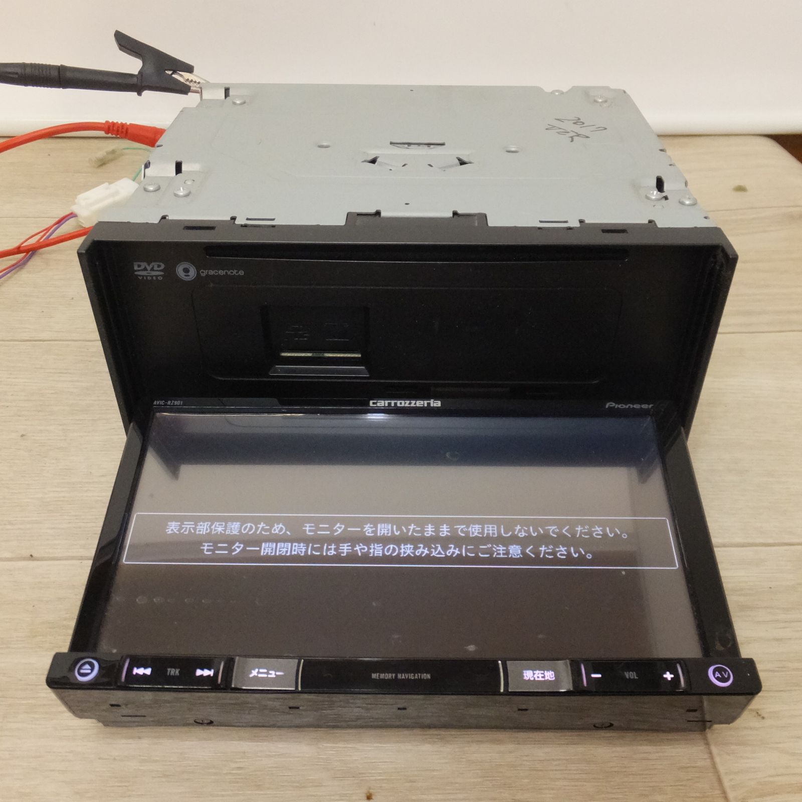 送料無料] ☆カロッツェリア carrozzeria AV一体型メモリー