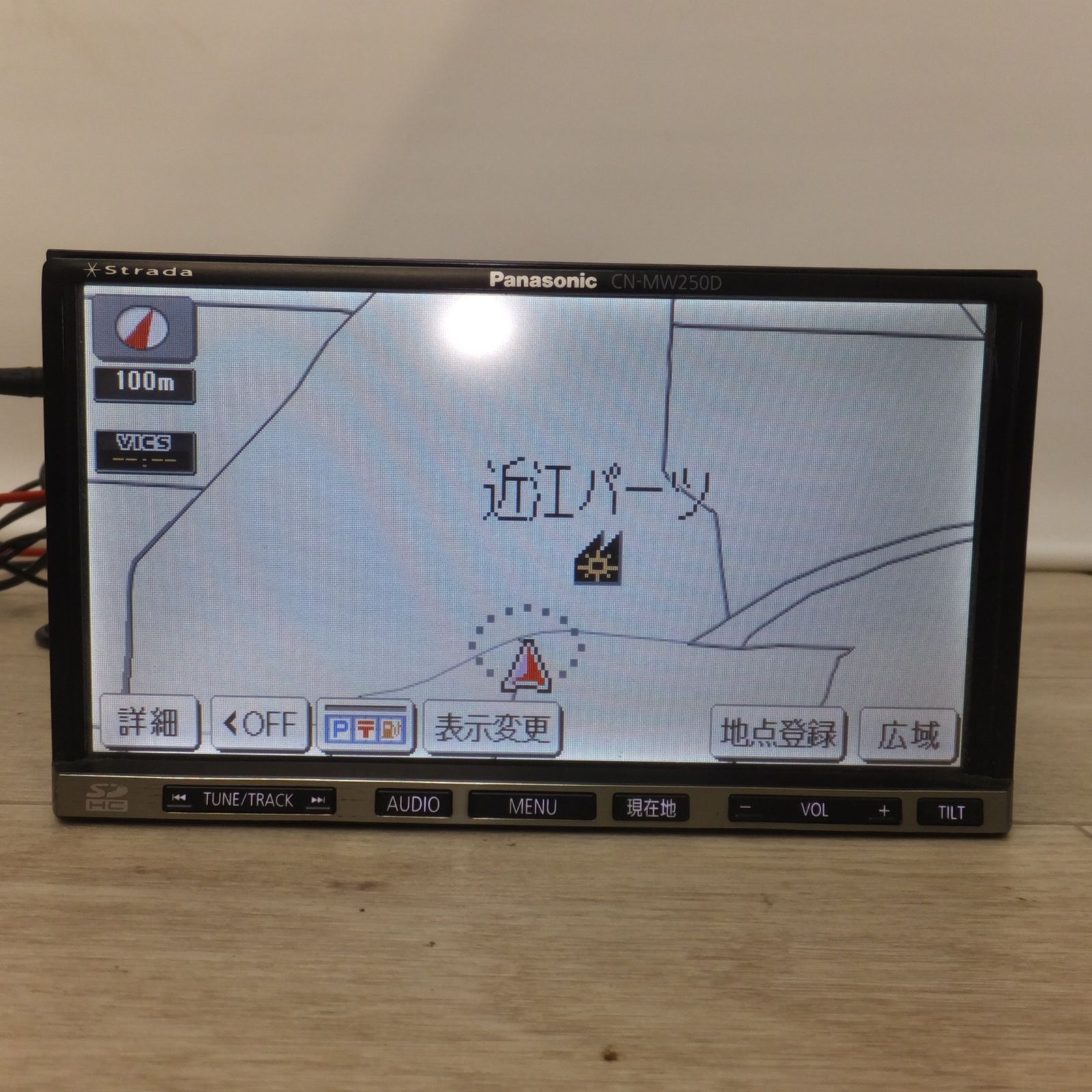 Panasonic カーナビ ストラーダ CN-MW250D パナソニック メモリーナビ