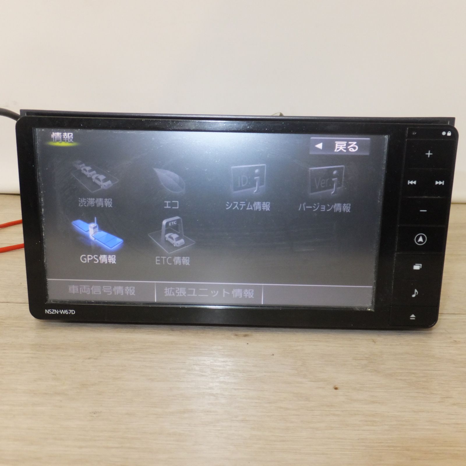 送料無料] 現状品☆パナソニック製 ダイハツ 純正 ワイド スタンダード