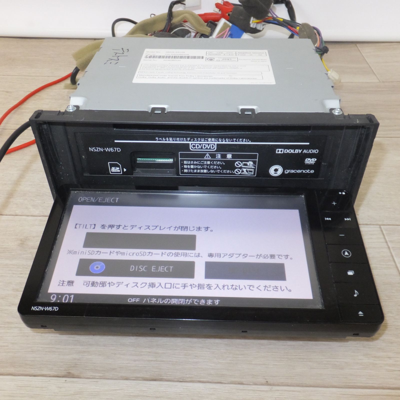 送料無料] 現状品☆パナソニック製 ダイハツ 純正 ワイド スタンダード