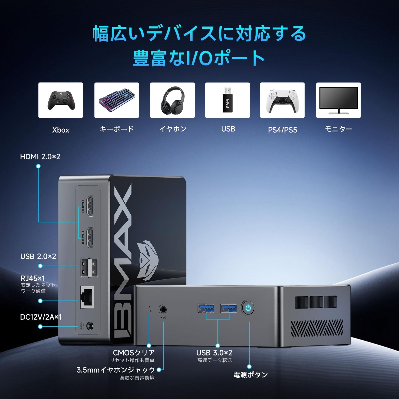 ミニpc Intel N95 省電 トップ N97より速い】BMAX ミニpc 第12世代