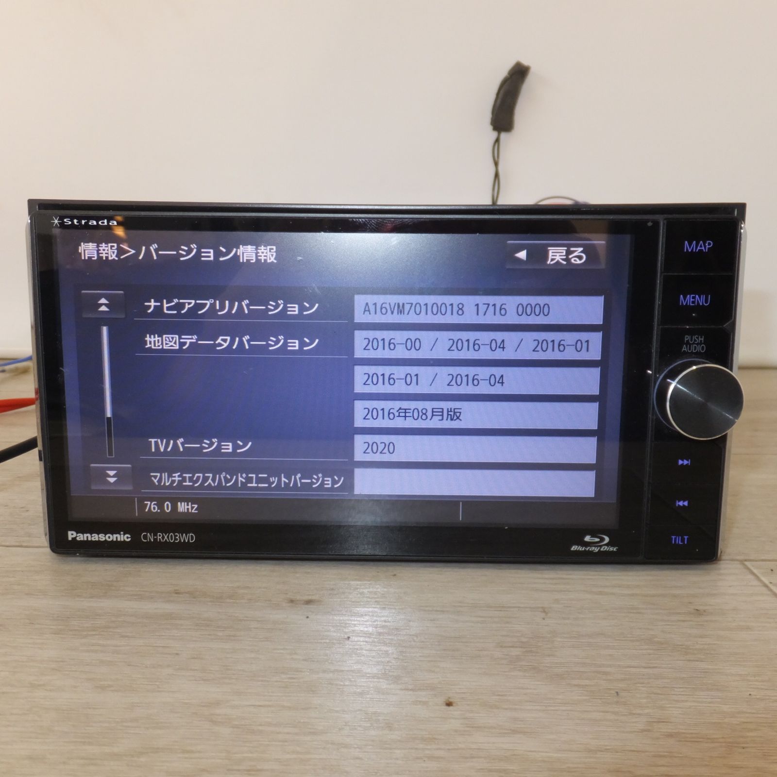 送料無料] ☆パナソニック Panasonic SDカーナビステーション Strada