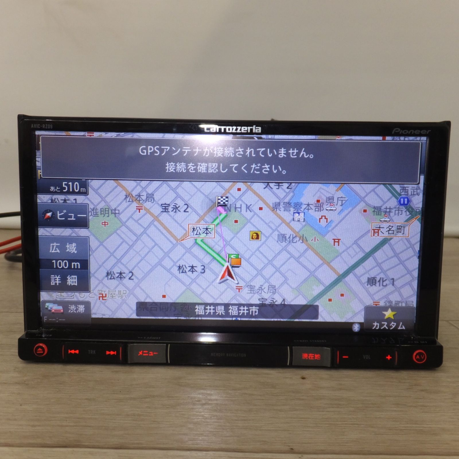パイオニア AVIC-RZ09 ナビゲーション フルセグ。地図データ2014年版