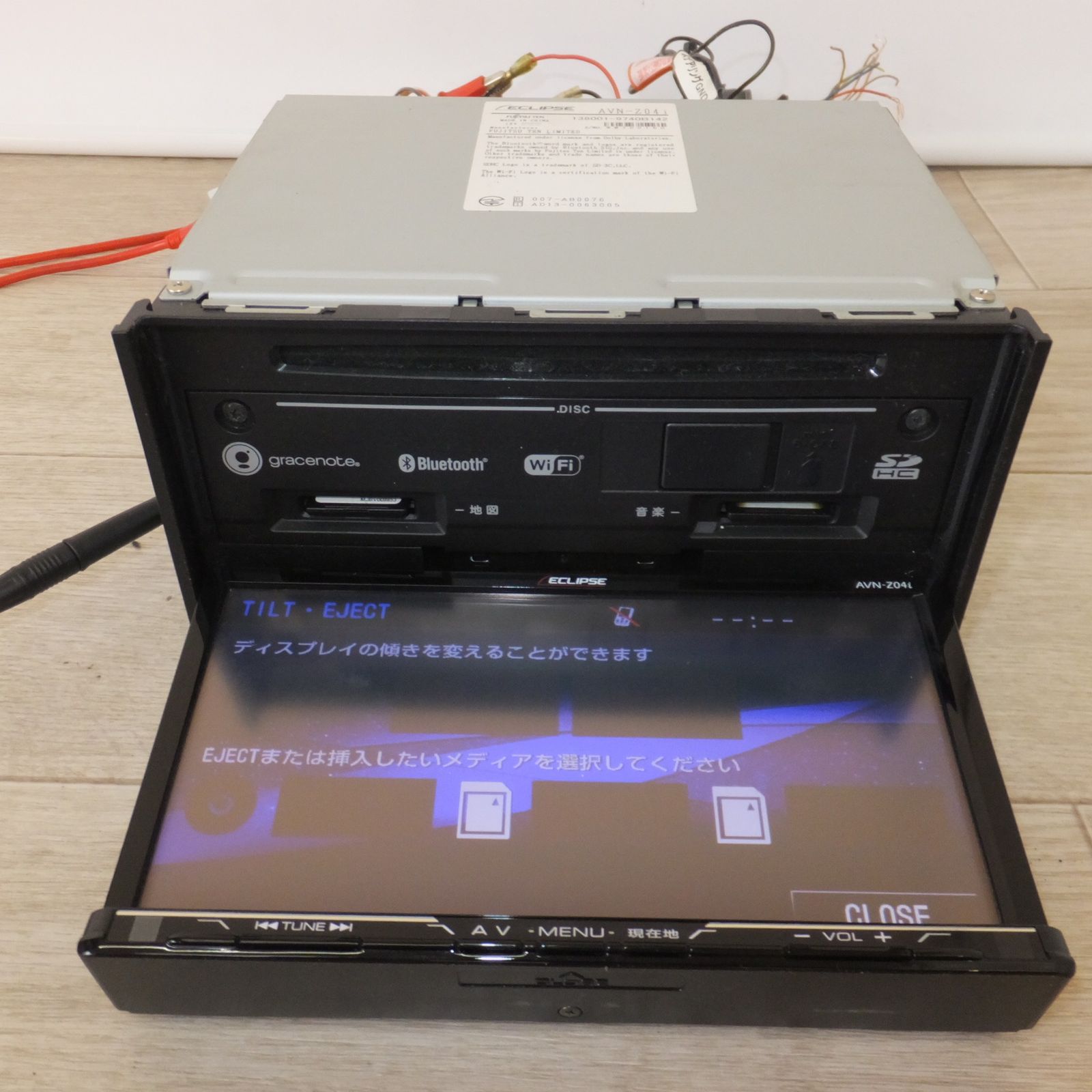 送料無料] ☆イクリプス ECLIPSE メモリーナビゲーション AVN-Z04i[7