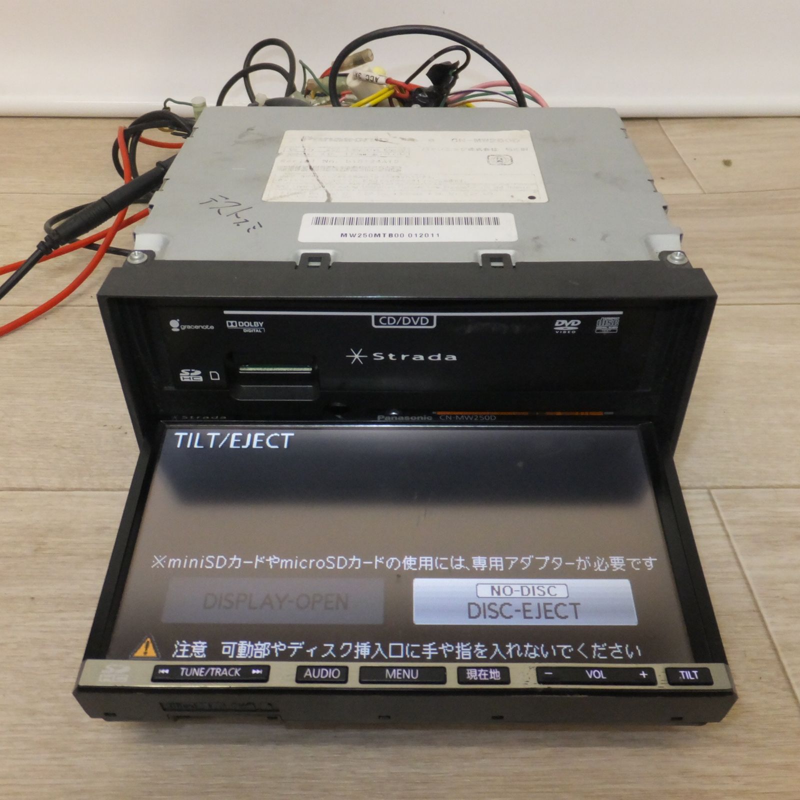 カーナビ CN-MW250D パナソニック Amazon | Panasonic (パナソニック