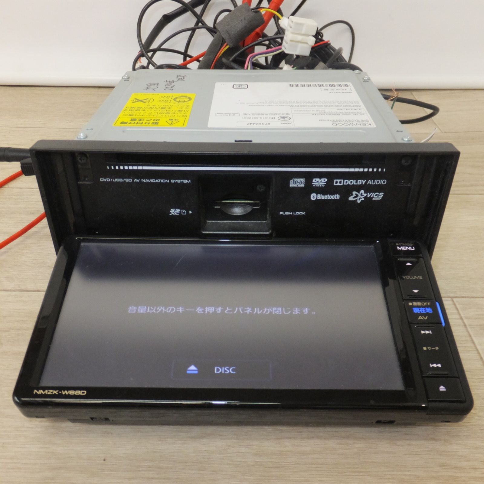 送料無料] ☆ケンウッド製 ダイハツ 純正 ワイド エントリーメモリー