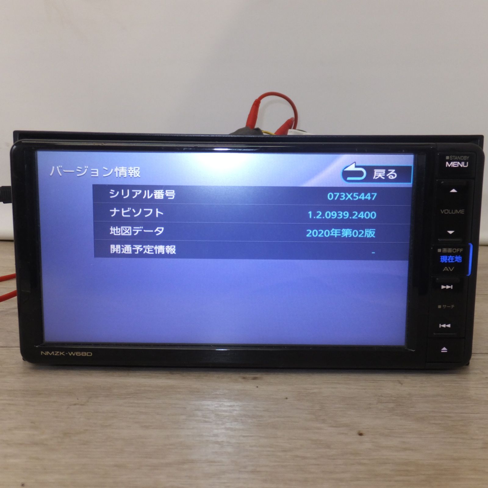 送料無料] ☆ケンウッド製 ダイハツ 純正 ワイド エントリーメモリー