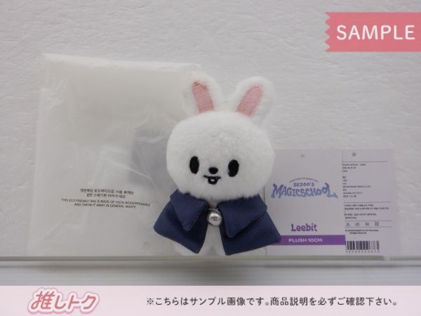 Stray Kids LEE KNOW SKZOO PLUSH 10CM MAGIC SCHOOL ぬいぐるみ リノ