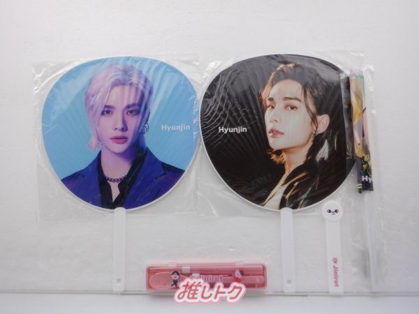 straykids hyunjin ヒョンジン グッズ セット売り Stray Kids HYUNJIN グッズセット ヒョンジン うちわ うちわグリップ
