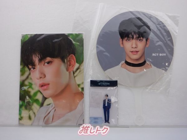 TOMORROW X TOGETHER SOOBIN グッズセット スビン うちわ プレミアム