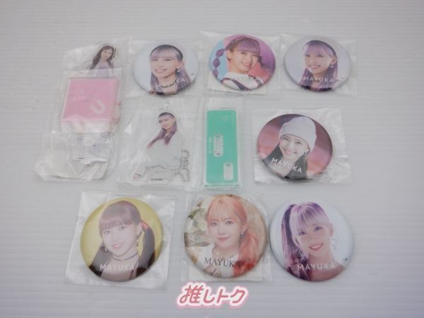 NIZIU MAYUKA グッズ NiziU MAYUKA グッズセット マユカ アクスタ 缶バッジ - メルカリ