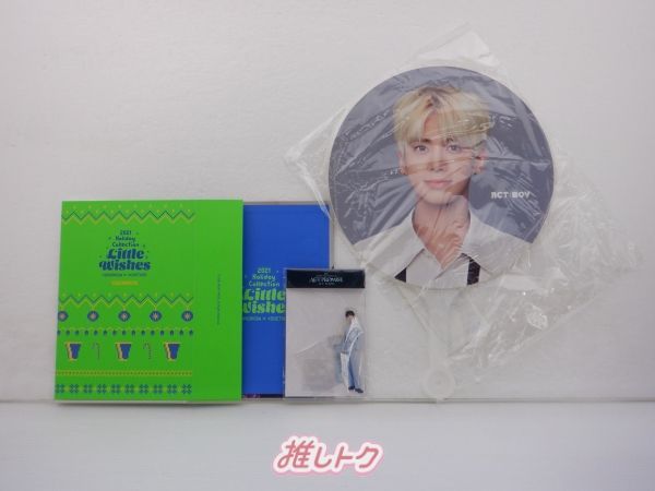 TOMORROW X TOGETHER TAEHYUN グッズセット テヒョン うちわ 3面
