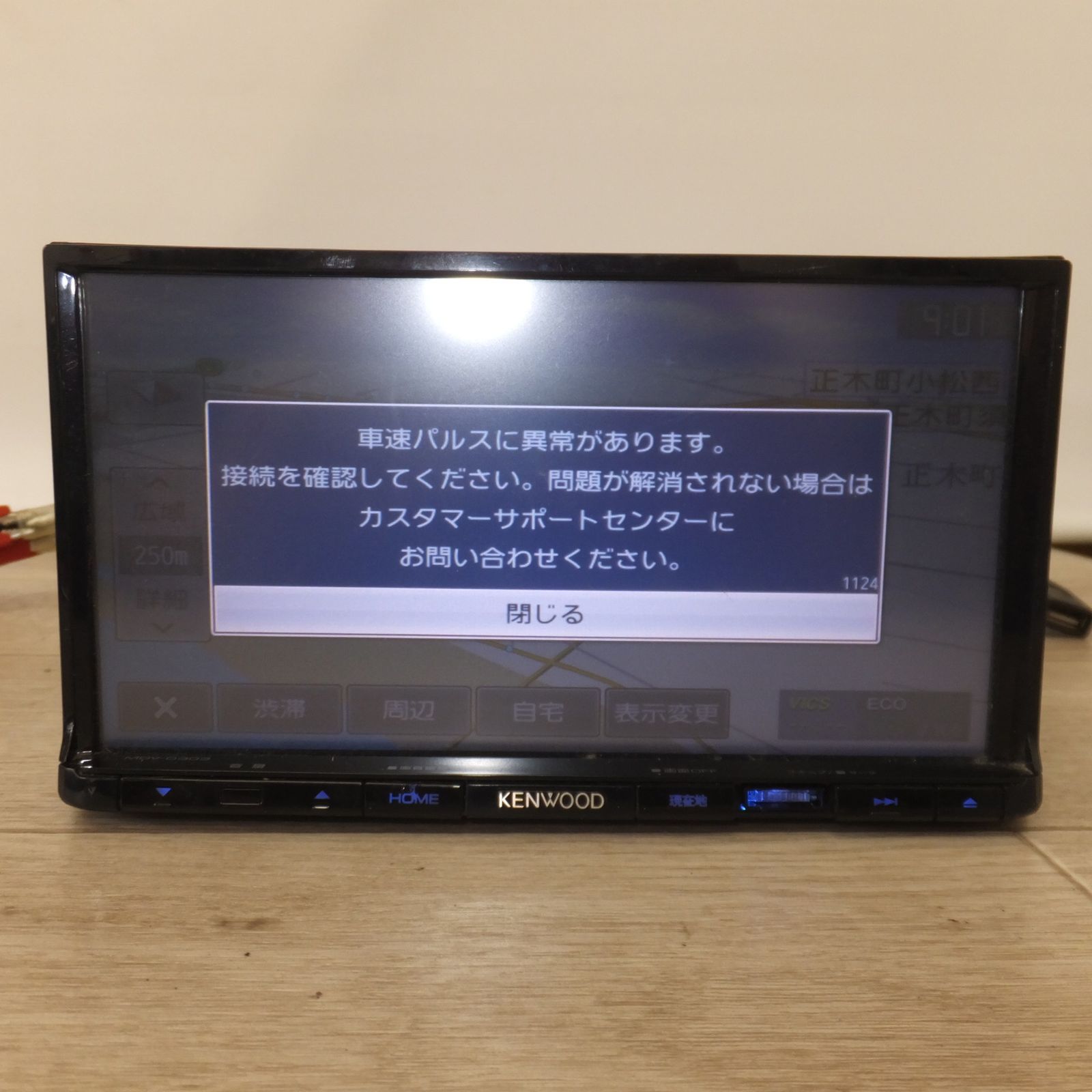 送料無料] 現状品☆ケンウッド KENWOOD メモリーナビゲーション MDV