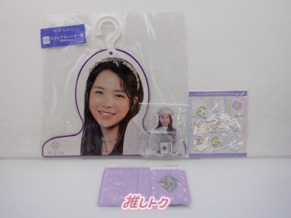 NiziU MAYA グッズセット マヤ - メルカリ