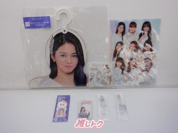 NiziU AYAKA グッズセット アヤカ - メルカリ