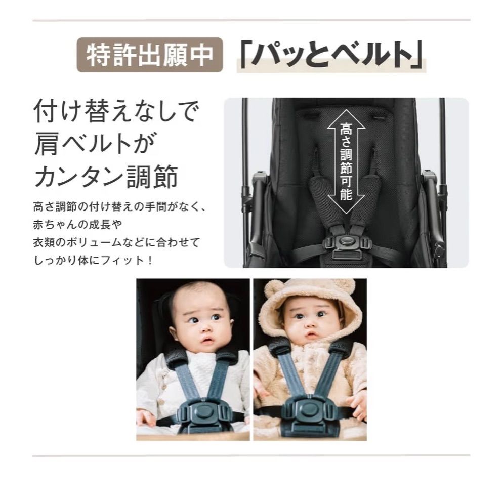 未使用 ピジョン ランフィ Runfee RB3 両対面式A型ベビーカー キャメル