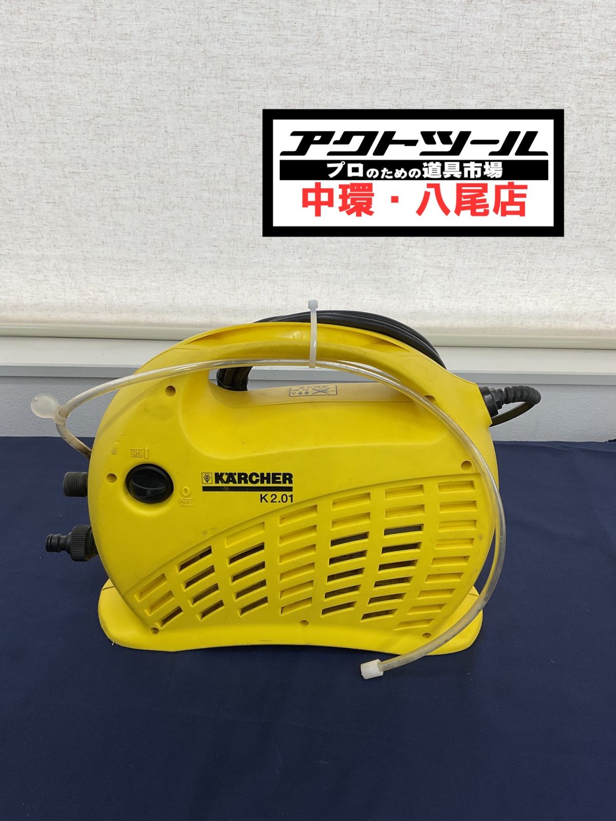 Mizuno WIDE ランニングシューズ 25.0cm ◇ケルヒャー 高圧洗浄機 ケルヒャー K2.01【八尾店】