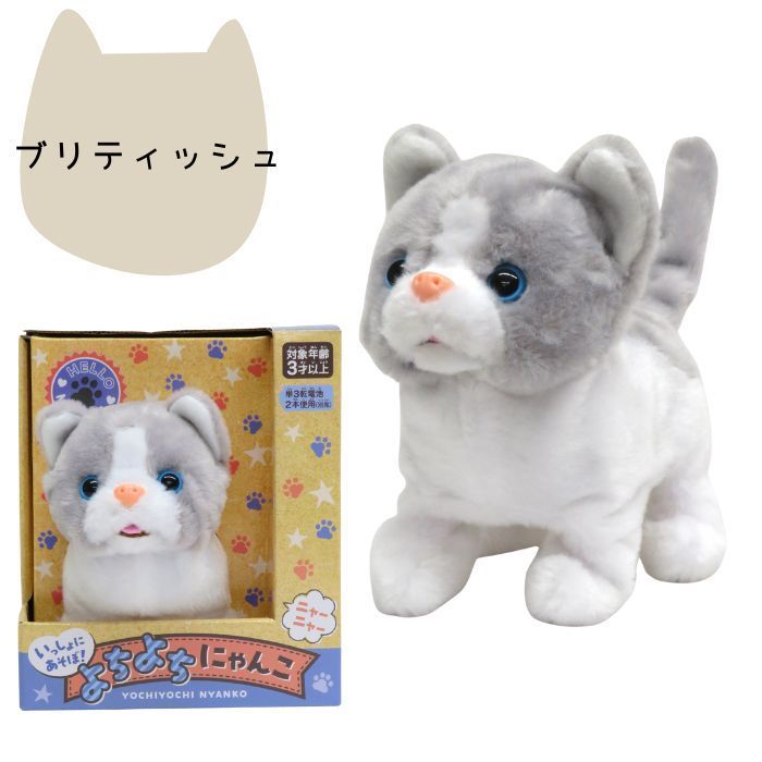 よちよち〜短足♡ころころボディ♡エキゾチック子猫ちゃん♡アートドール♡ぬいぐるみ 吉徳 ぬいぐるみ レトロぬいぐるみこれくしょん クリーミー (ねこ