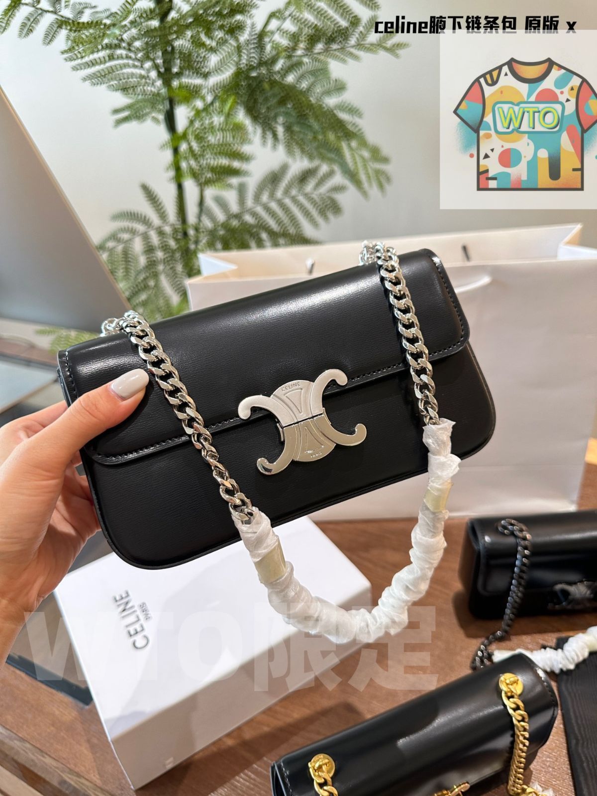 今日特価】CELINE Triomphe ショルダーバッグ スモールカウレザー（20