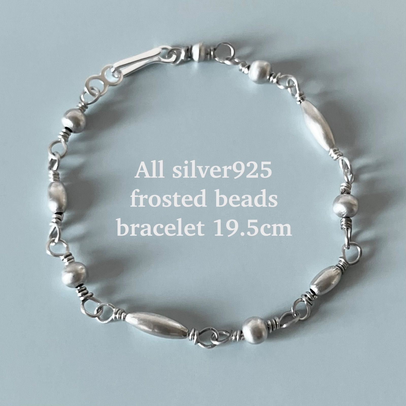 All silver925 フロスト加工ビーズのつけっぱなしOK錆びないビーズ