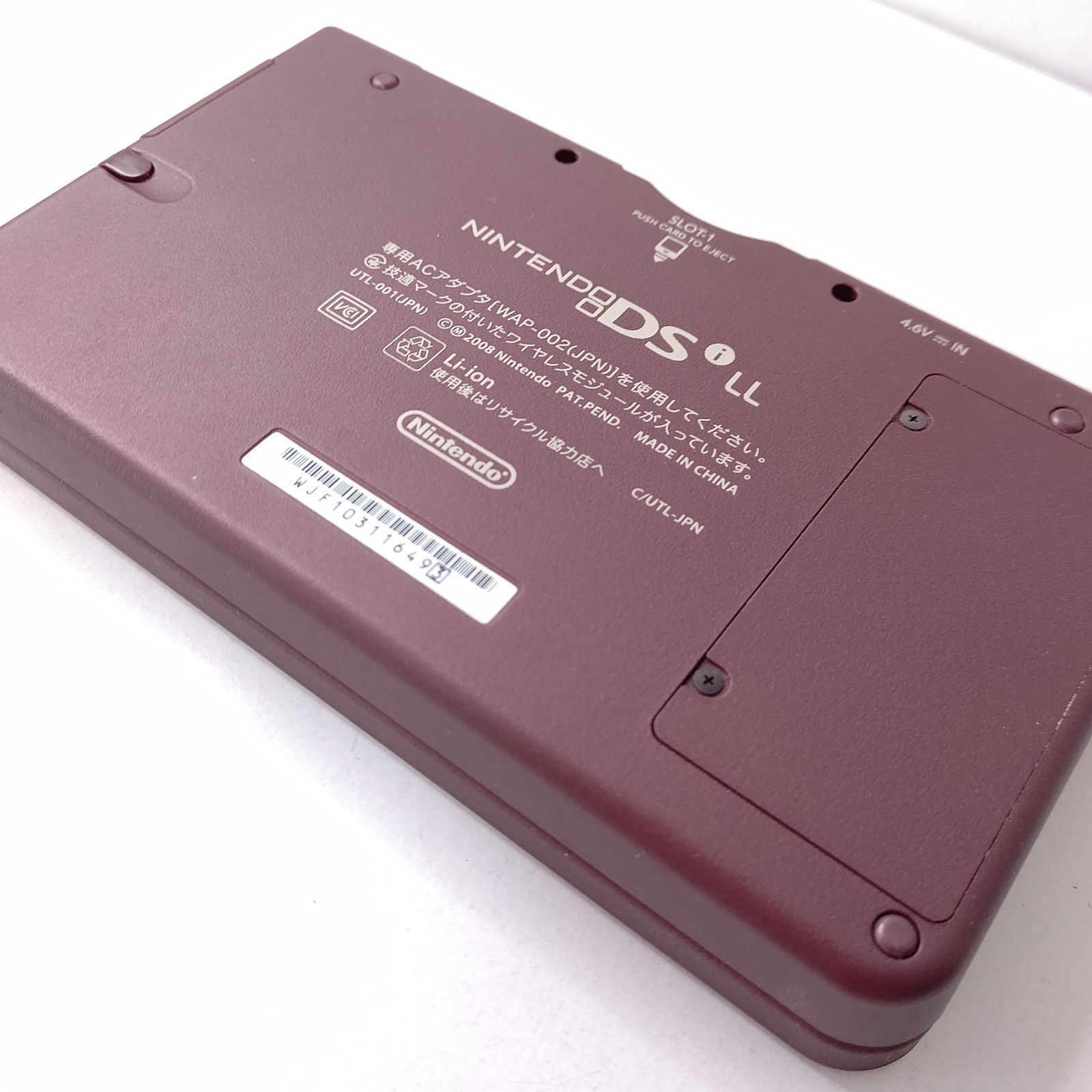 美品 Nintendo ニンテンドーDSiLL ワインレッド 任天堂 ゲーム機