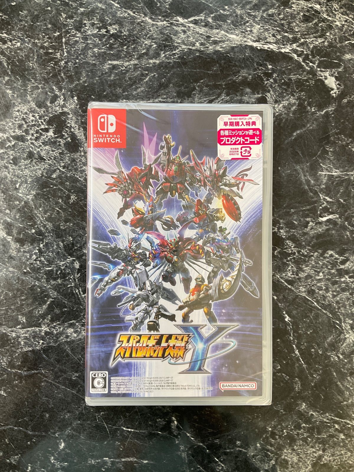 新品未開封】スーパーロボット大戦Y Nintendo Switch - メルカリ