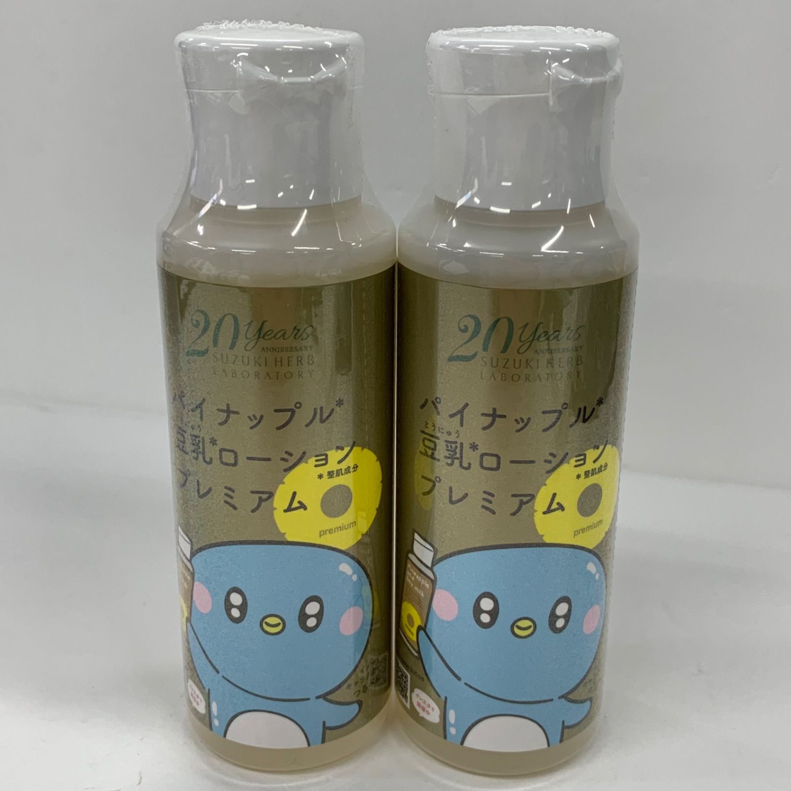 ★ まちゃりん★首を傾げるうさぎさん★バラのガーデンレンガ★可愛いくま★ 園芸用品 ☆ まちゃりん様専用☆首を傾げるうさぎさん☆バラのガーデン