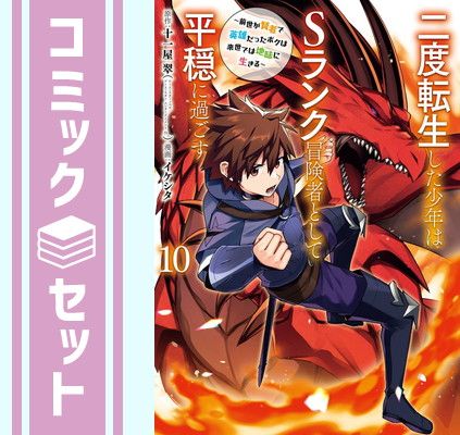 値*君様 JR 運転台機器（パイロットランプ、ブレーキ段数表示灯）