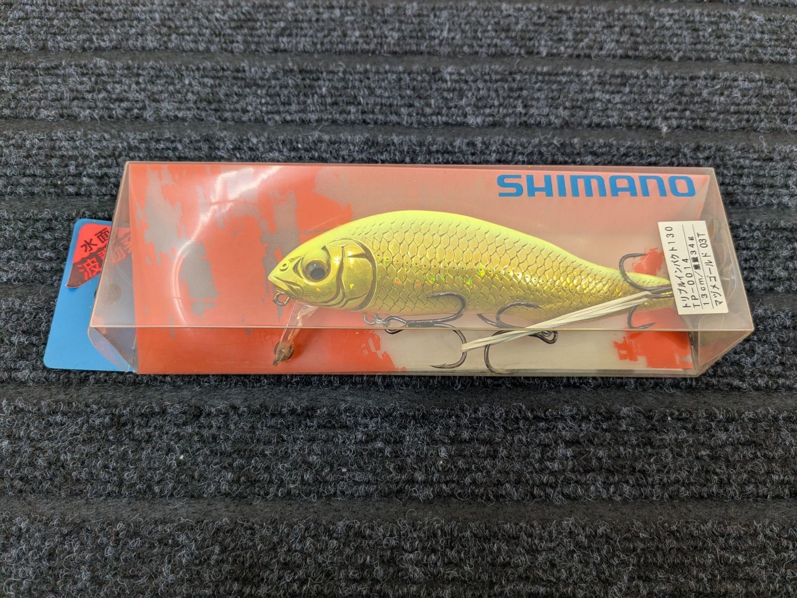 SHIMANO シマノ トリプルインパクト130 TP-0014 34g マヅメゴールド