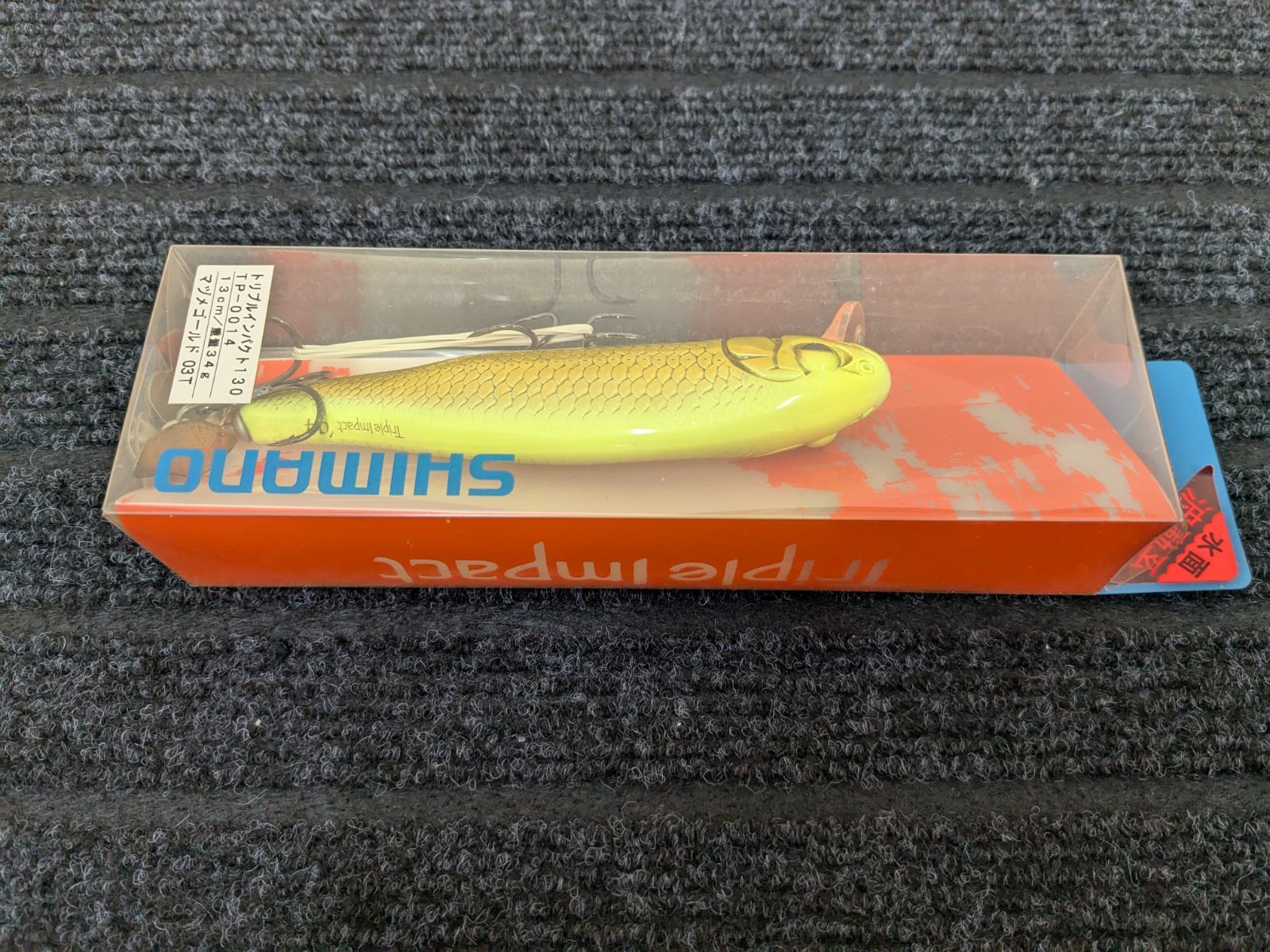 SHIMANO シマノ トリプルインパクト130 TP-0014 34g マヅメゴールド