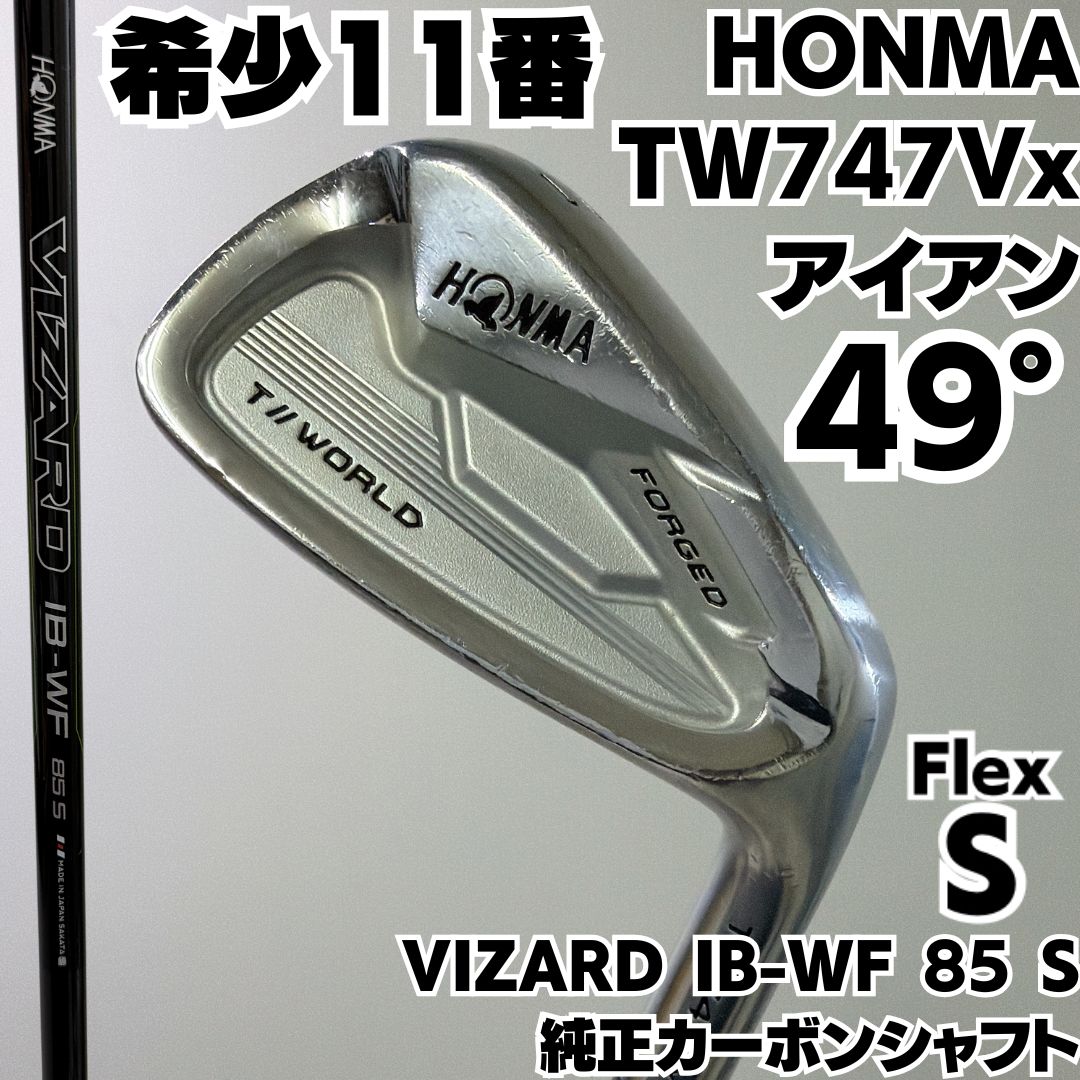 ホンマTW747Vx 6-11番 本間ゴルフ TW747VX アイアンセット(6〜11番
