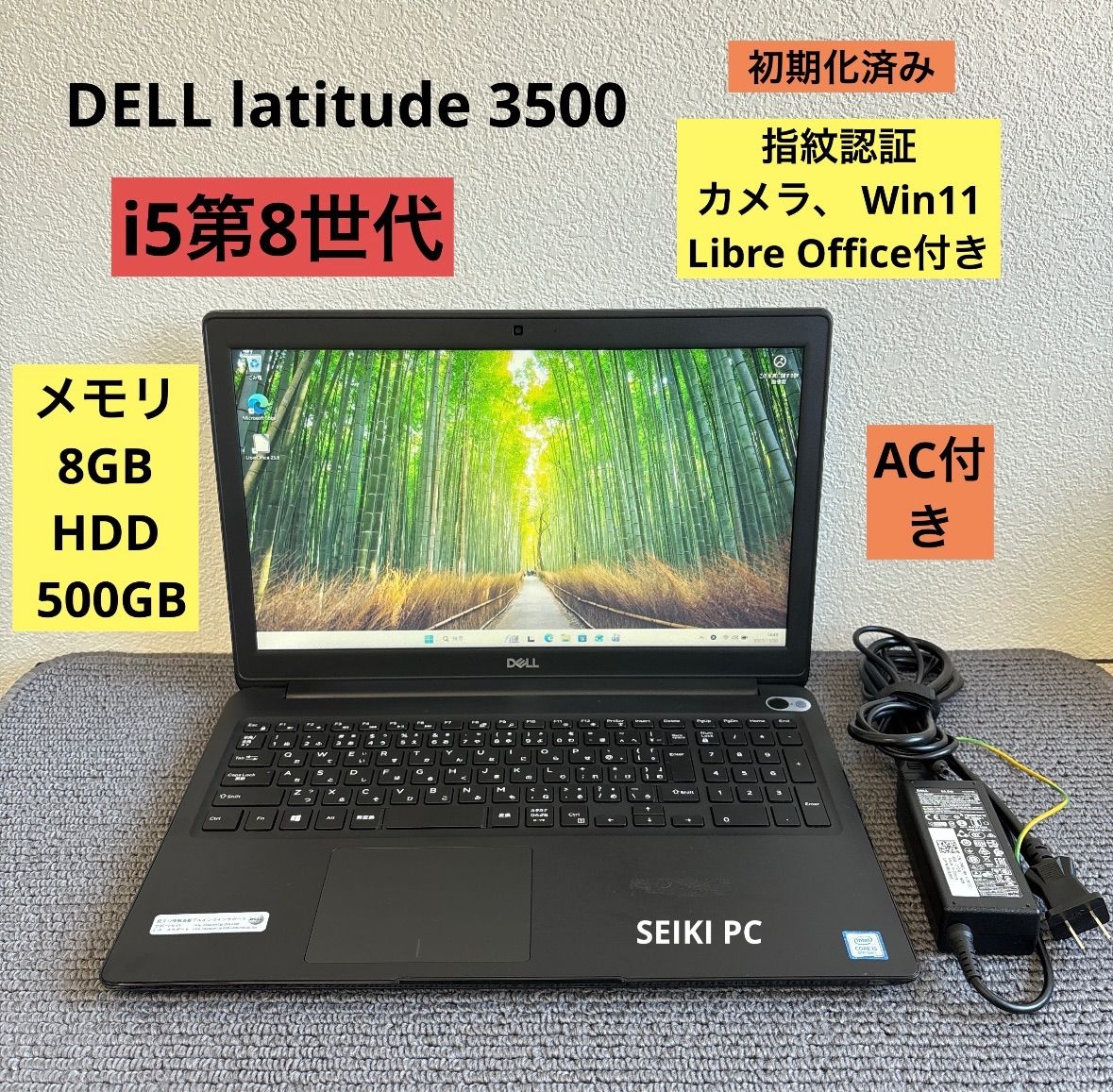DELL latitude 5300 i5-8265U メモリ8GB 指紋認証 楽天市場】DELL Latitude 5300 第八世代 Core-i5 8265u メモリ8GB