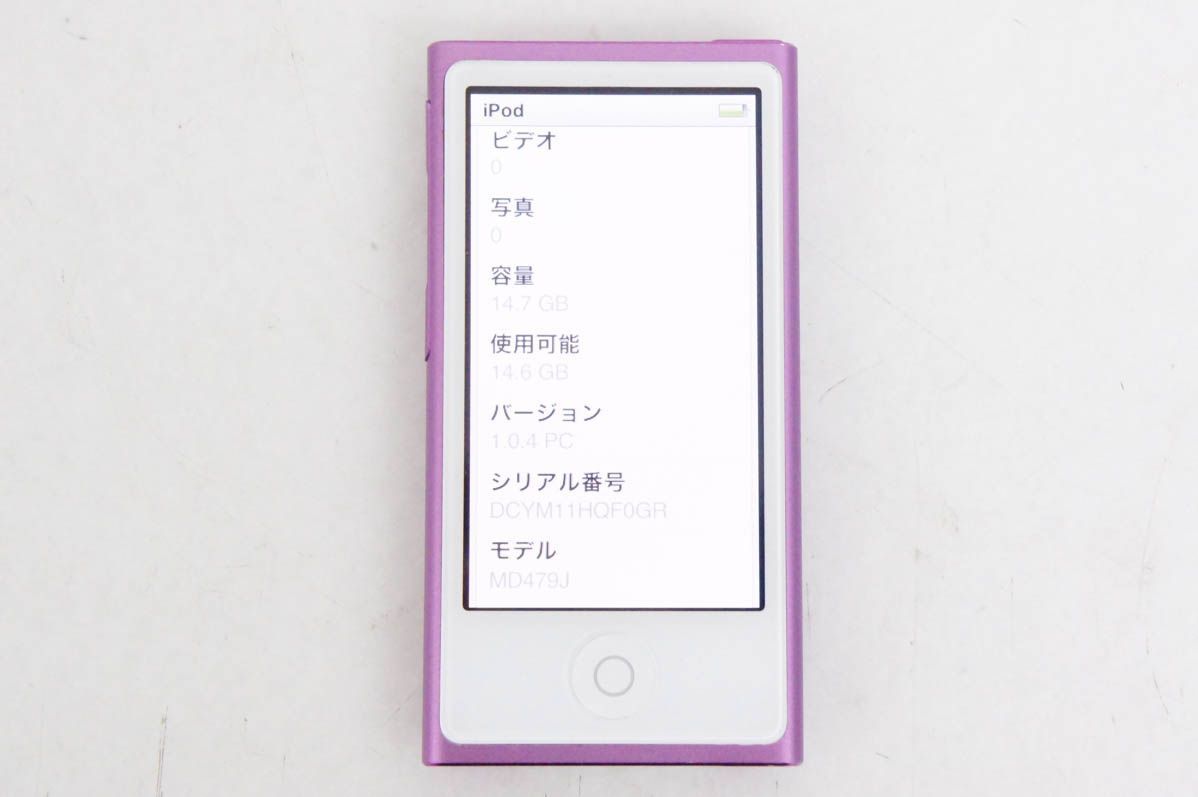 中古】Appleアップル 第7世代 iPod nano 16GB パープル MD479J - メルカリ