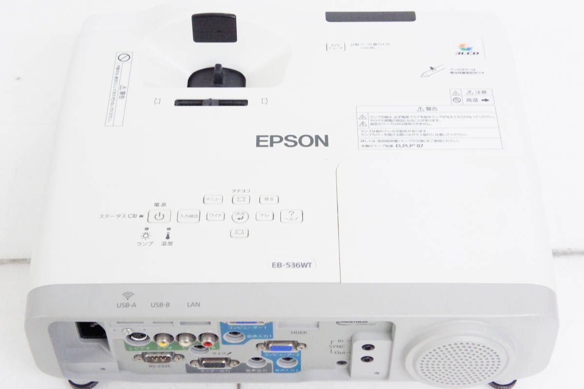 中古】EPSONエプソン プロジェクター EB-536WT WXGA 3400ルーメン 短