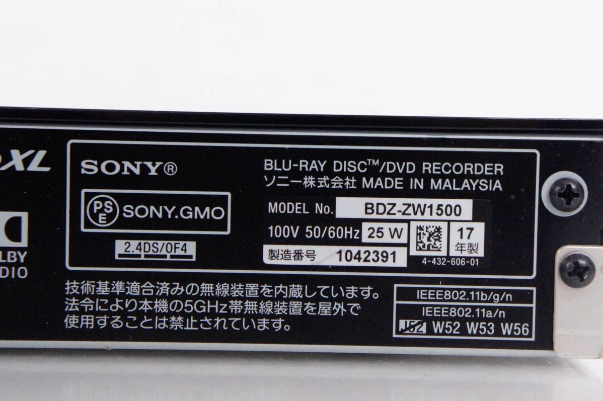 中古】SONYソニー ブルーレイディスクレコーダー BDZ-ZW1500 HDD1TB