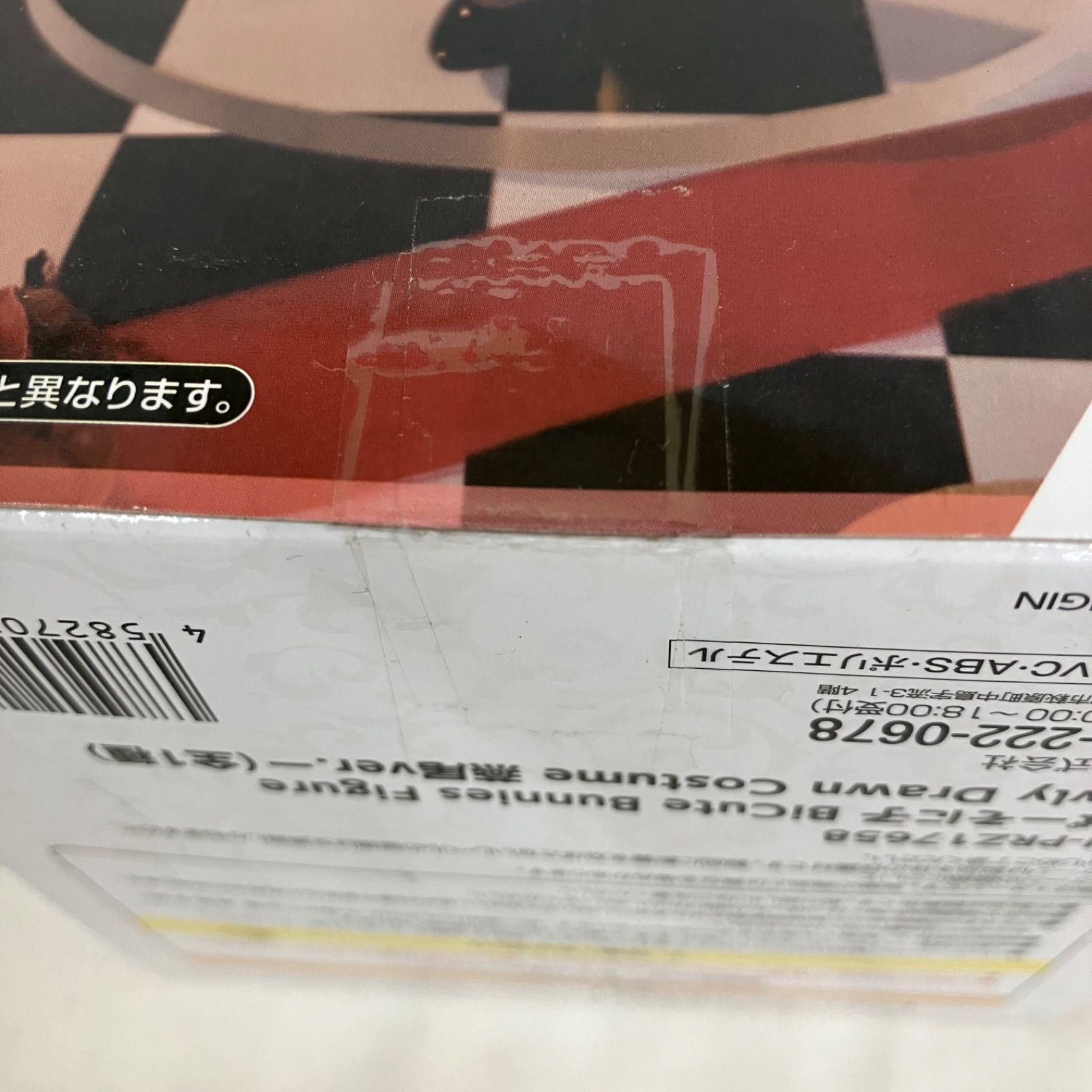 れーるいずびゅーてふる 2本セット 未開封 初音ミク ぬーどるストッパーフィギュア 桜ミク2024 恋する