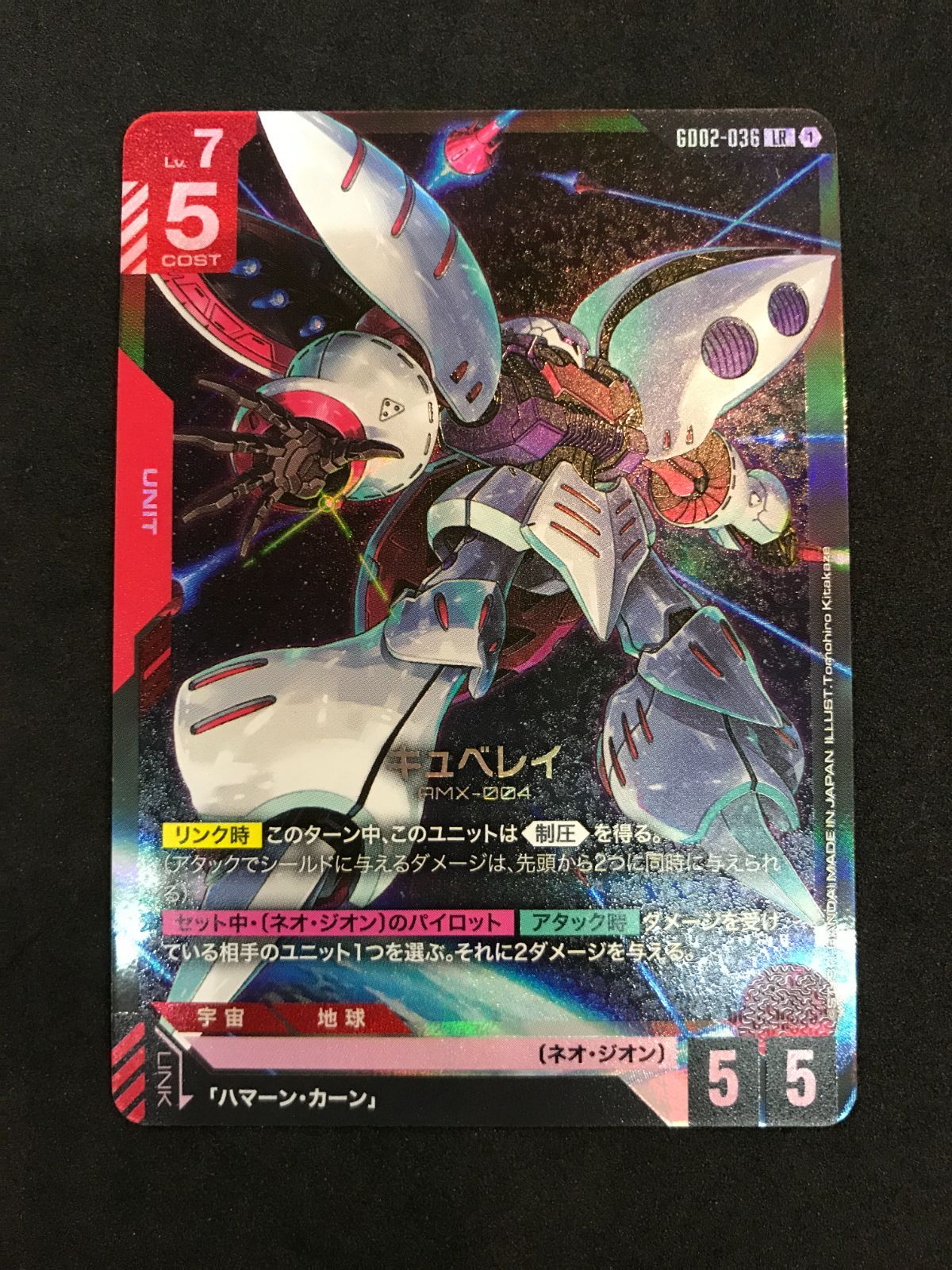 ガンダムカードゲーム キュベレイ GD02-036 LR GUNDAM CARD GAME 412