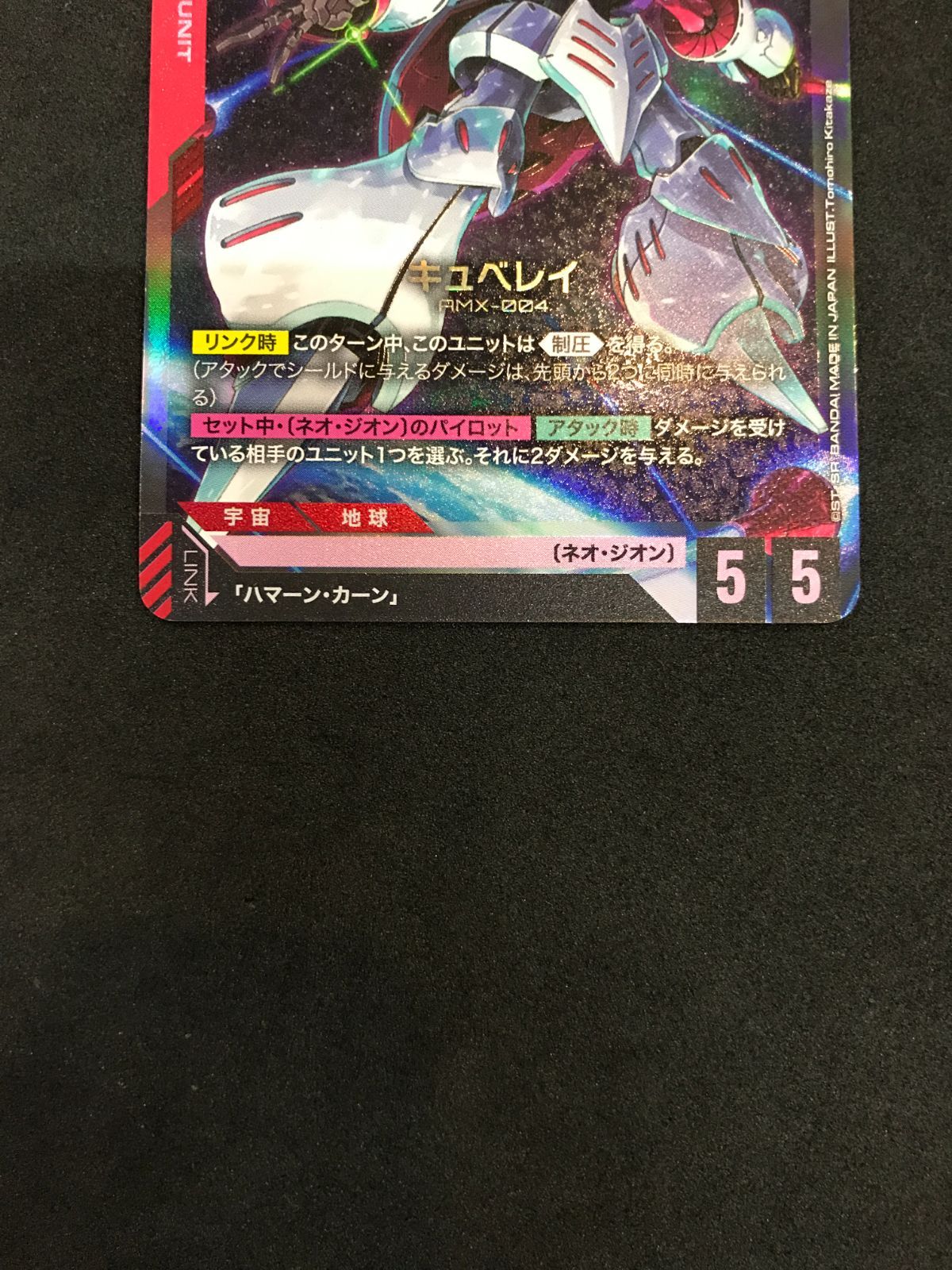 ガンダムカードゲーム キュベレイ GD02-036 LR GUNDAM CARD GAME 412